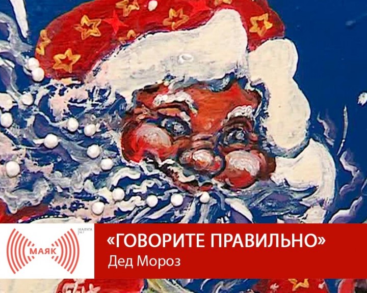 1212-МАЯК-ГП.jpg