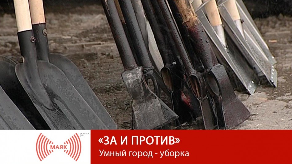 1213-МАЯК-ЗиП.jpg