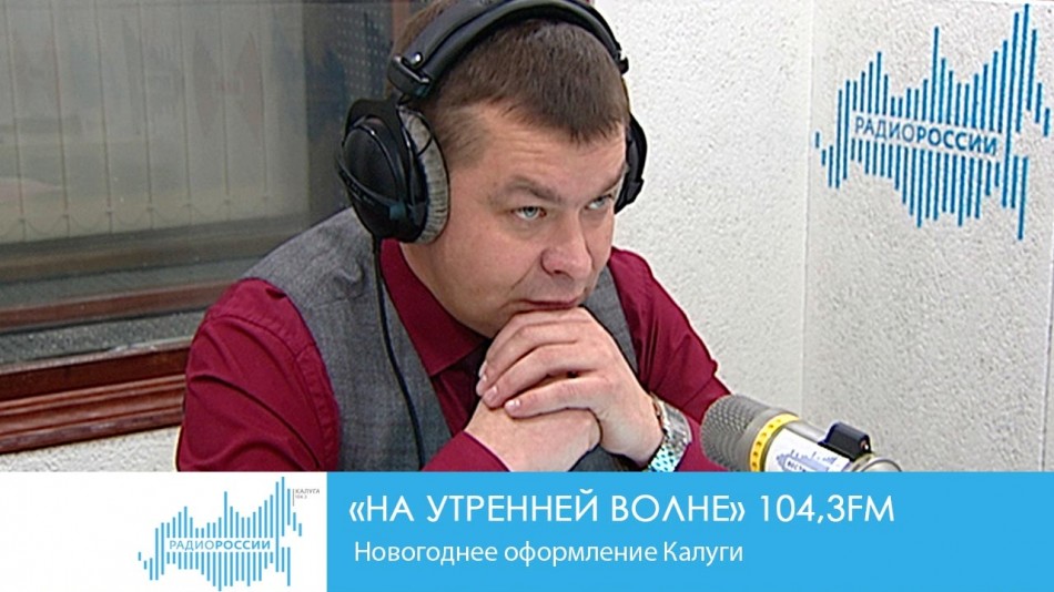 1214-Радио-НУВ.jpg