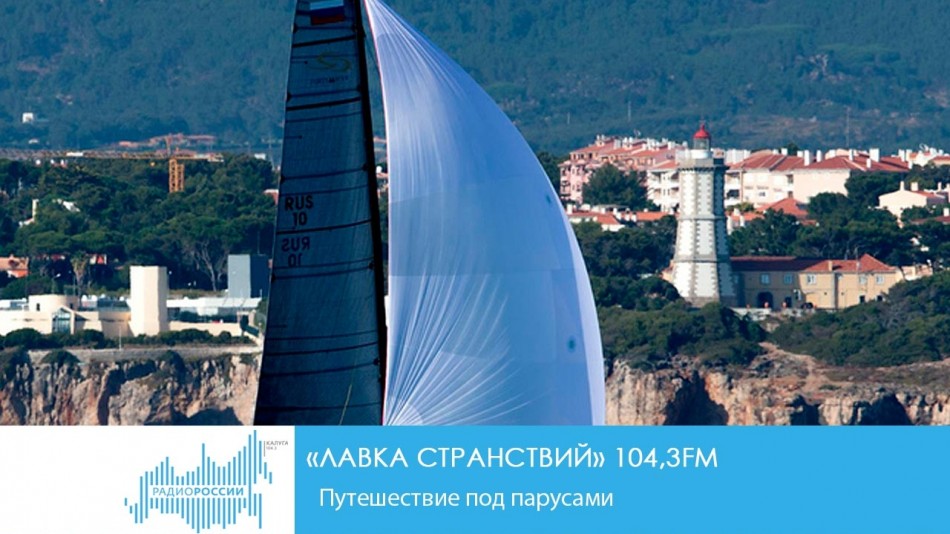 1214-Радио-ЛС.jpg
