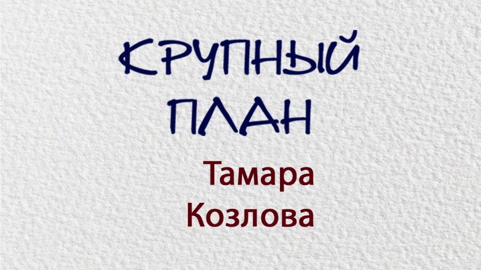 1215-Радио-КП.jpg
