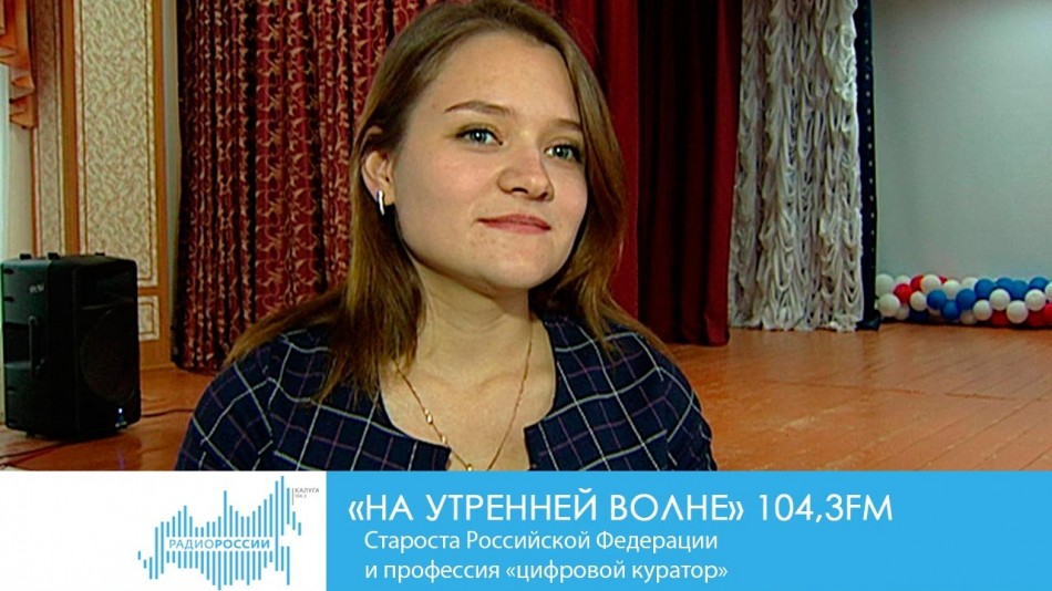 1217-Радио-НУВ.jpg