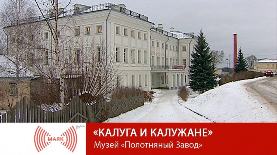 1217-МАЯК-КиК.jpg