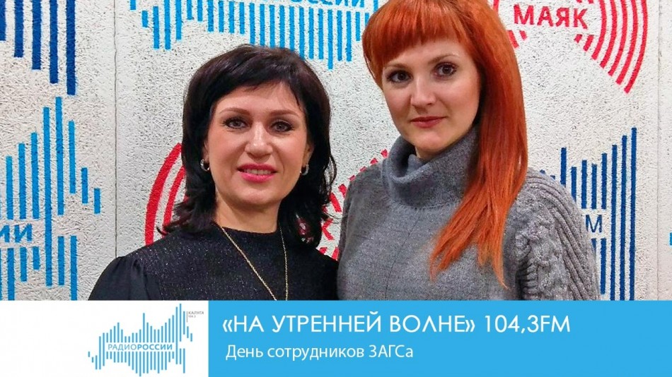 1218-Радио-НУВ.jpg