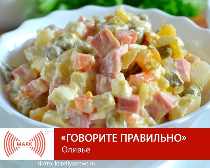 1219-МАЯК-ГП.jpg