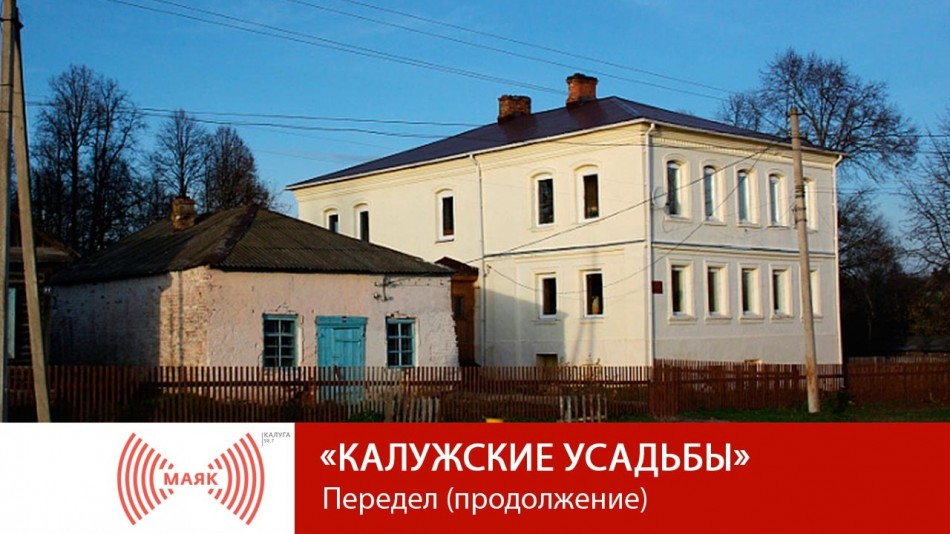 1219-МАЯК-КУ.jpg