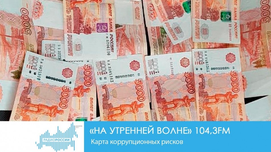 1220-Радио-НУВ.jpg
