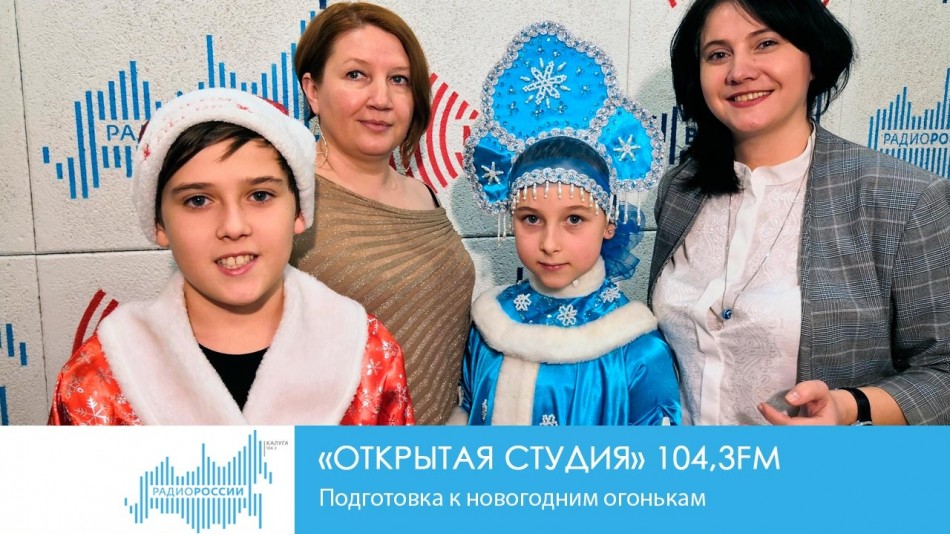 1221-Радио-ОС.jpg
