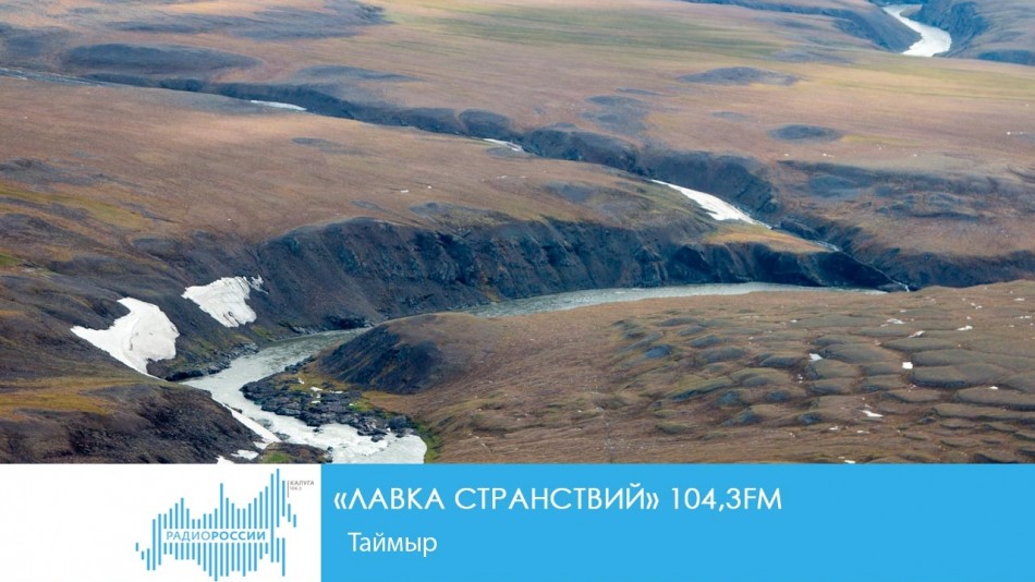 1221-Радио-ЛС1.jpg