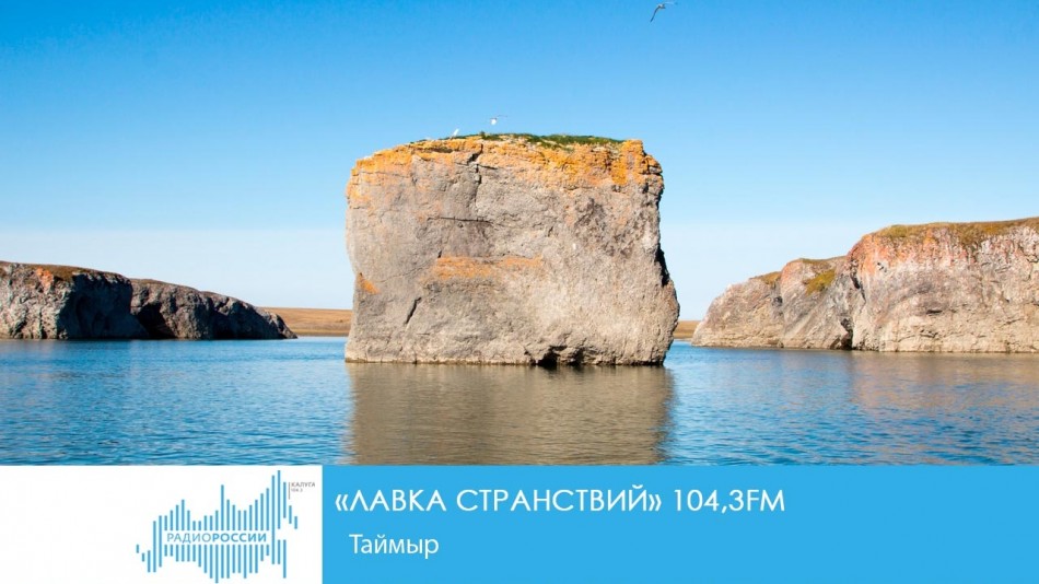 1221-Радио-ЛС3.jpg