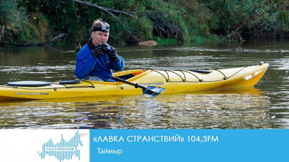 1221-Радио-ЛС4.jpg