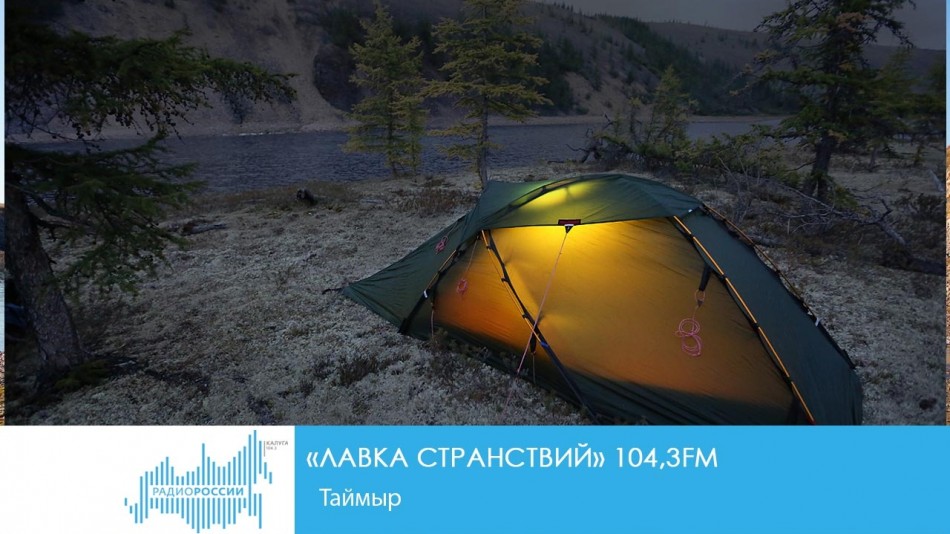 1221-Радио-ЛС5.jpg