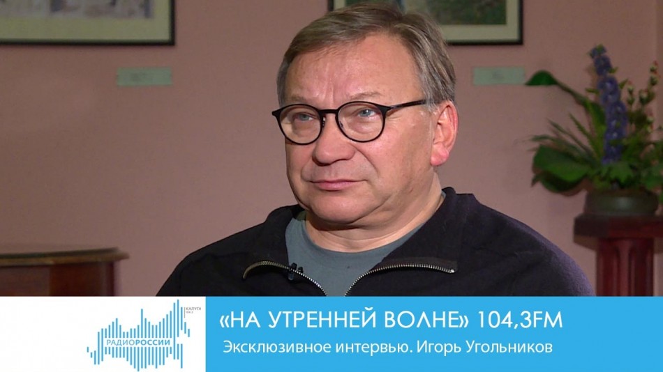 1224-Радио-НУВ.jpg