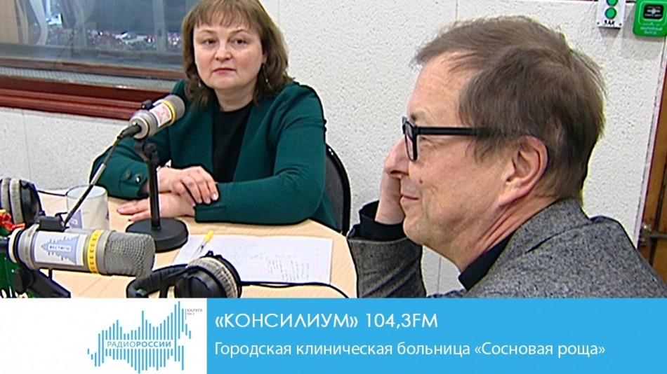 1224-Радио-Конс.jpg