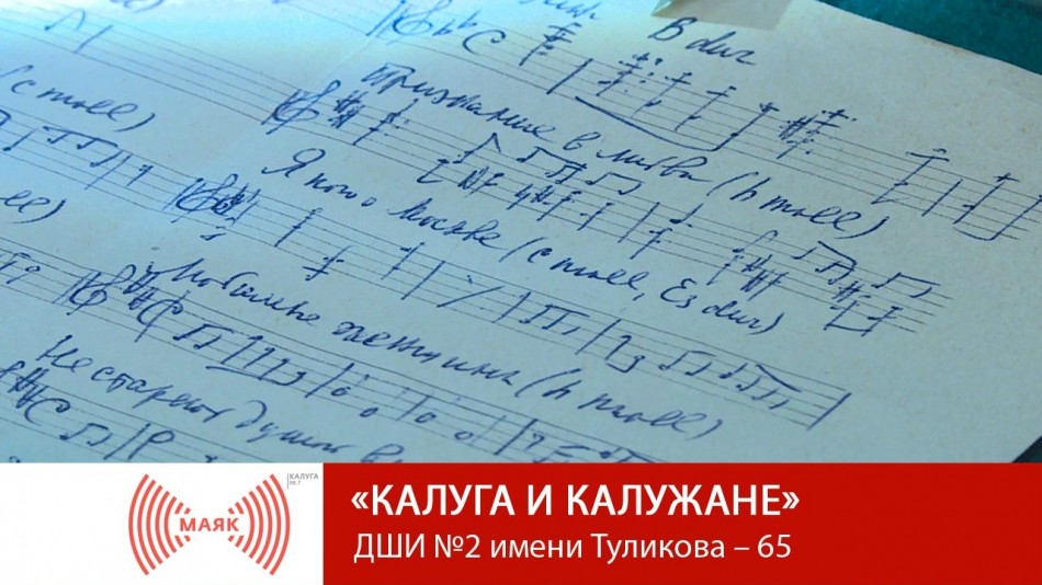 1224-МАЯК-КиК.jpg