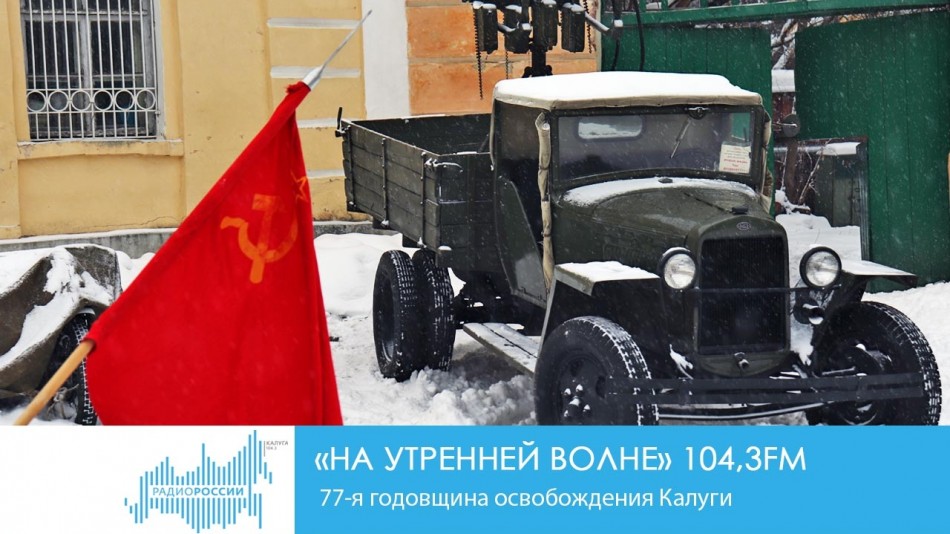 1225-Радио-НУВ.jpg