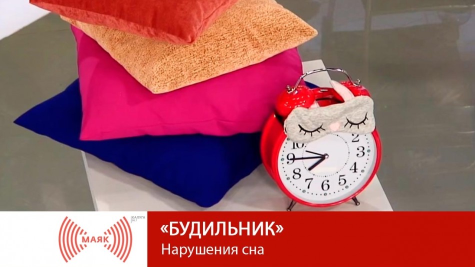 1225-МАЯК-Буд.jpg