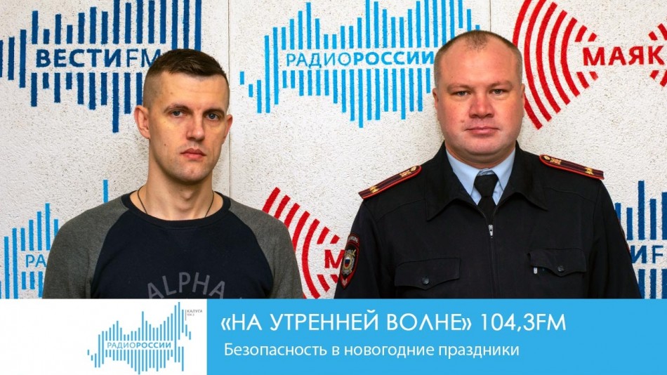 1226-Радио-НУВ.jpg