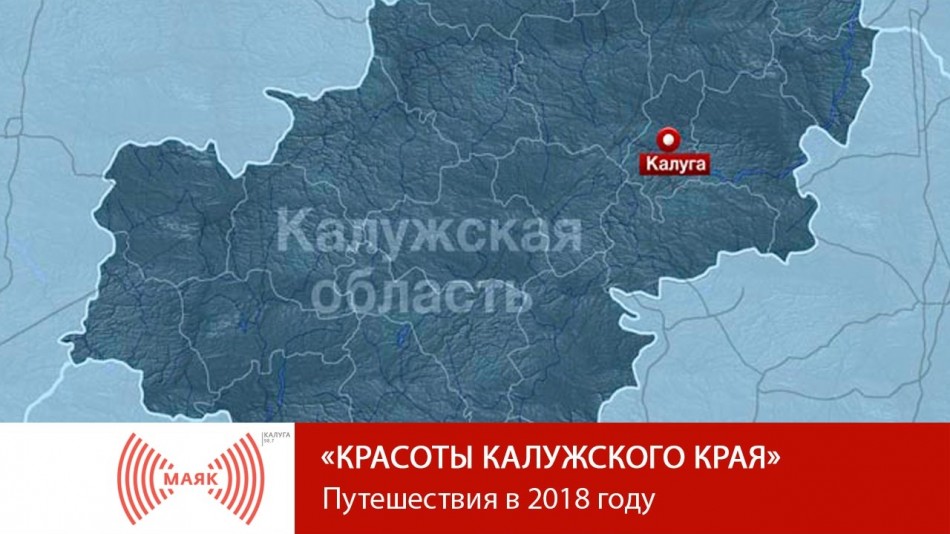 1225-МАЯК-ККК.jpg