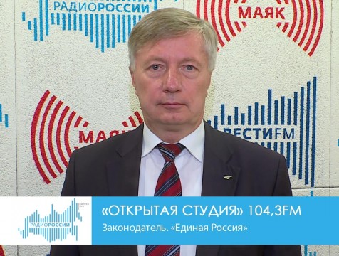 Открытая студия. Законодатель. «Единая Россия»