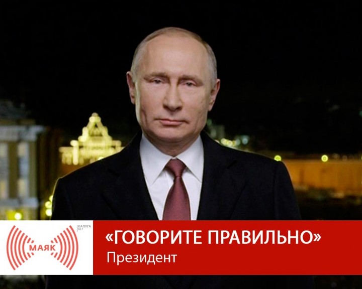 1226-МАЯК-ГП.jpg