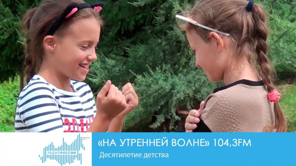 1227-Радио-НУВ.jpg