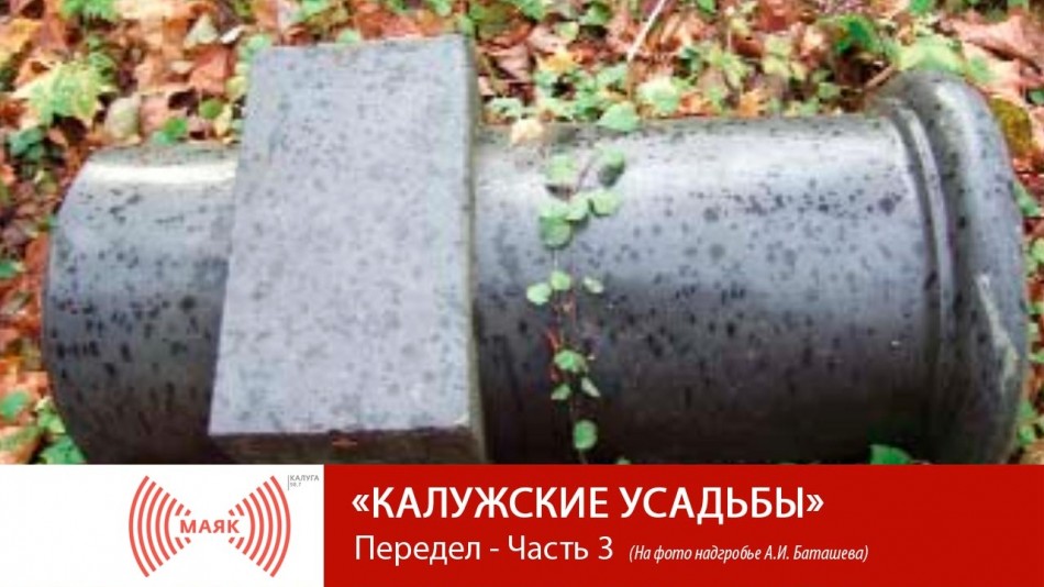 1228-МАЯК-КУ.jpg