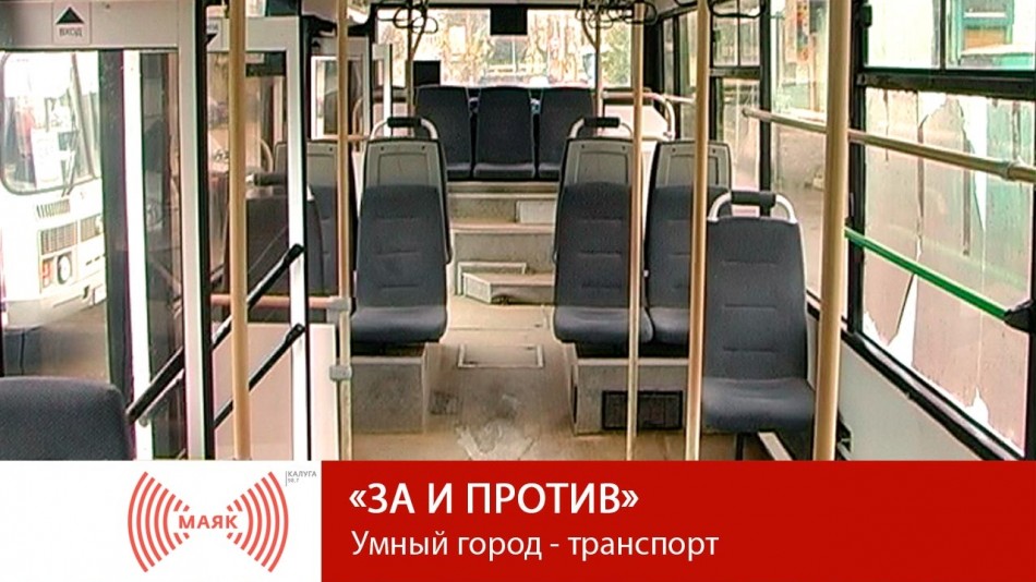 1227-МАЯК-ЗиП.jpg