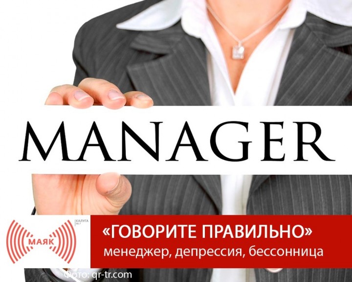 0109-МАЯК-ГП.jpg