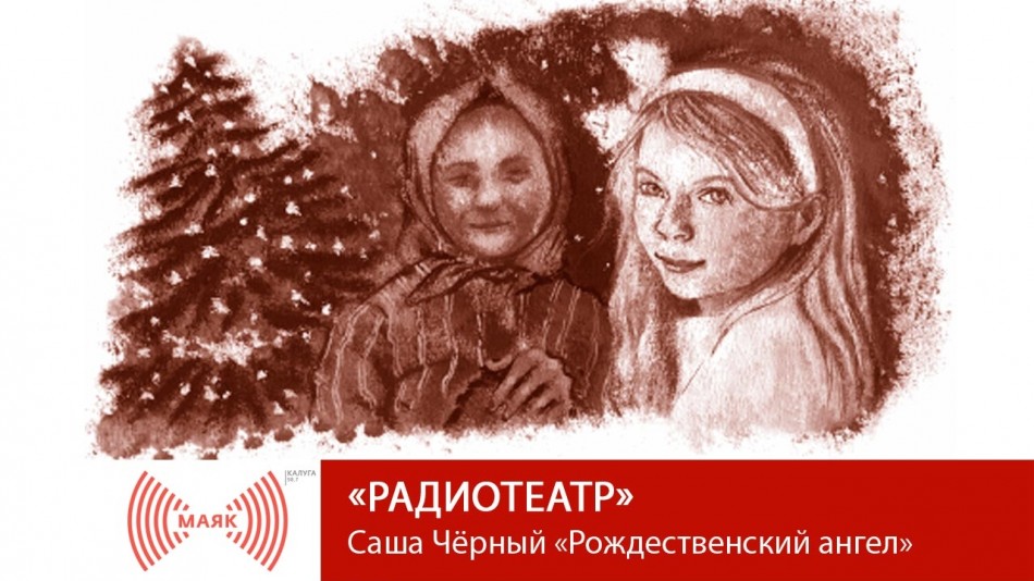 0110-МАЯК-РТ.jpg