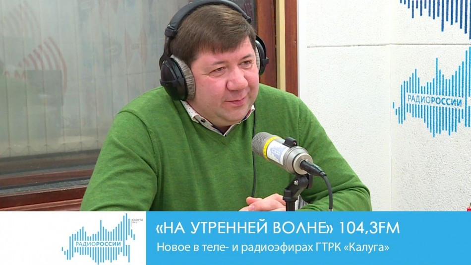 0111-Радио-НУВ.jpg