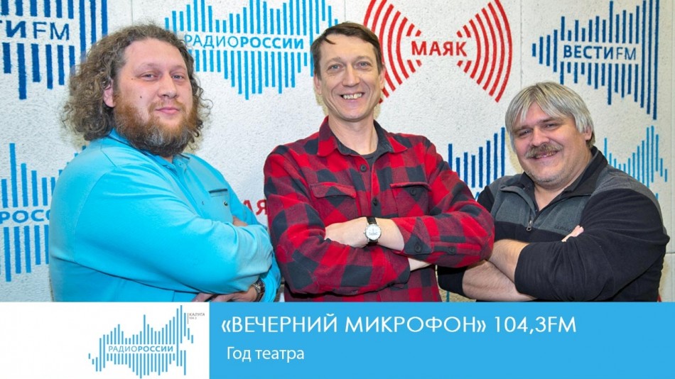 0111-Радио-ОС.jpg