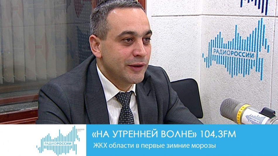 0115-Радио-НУВ.jpg