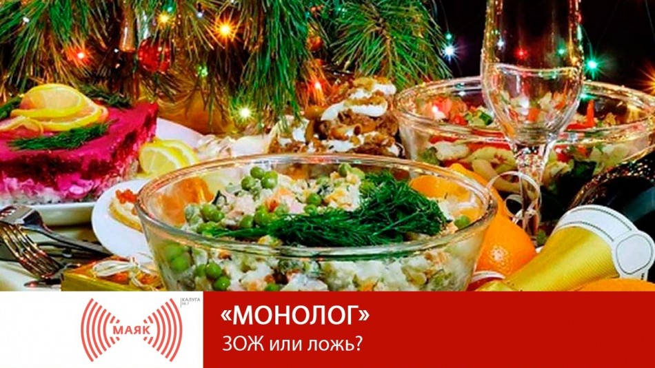 0115-МАЯК-М.jpg