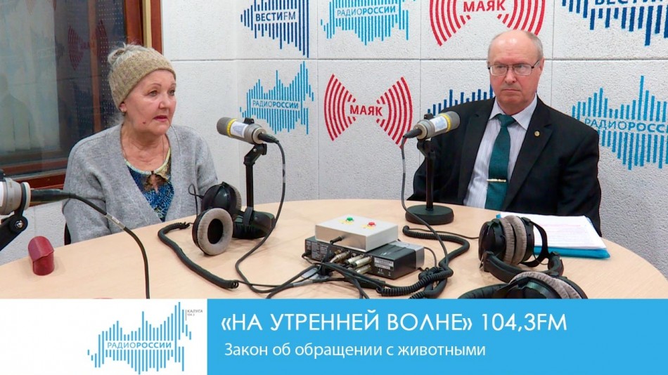 0116-Радио-НУВ.jpg