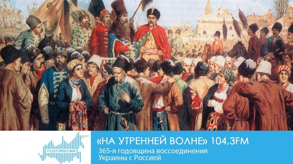 0117-Радио-НУВ.jpg