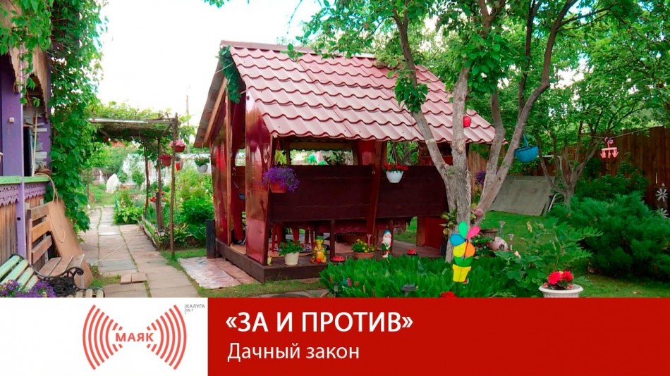 0117-МАЯК-ЗиП.jpg
