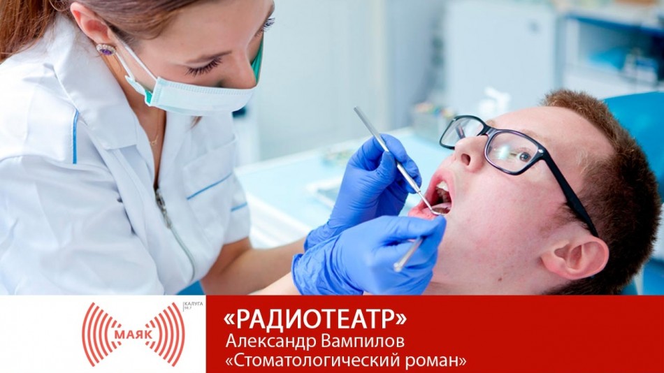 0117-МАЯК-РТ.jpg