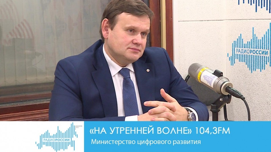 0118-Радио-НУВ.jpg