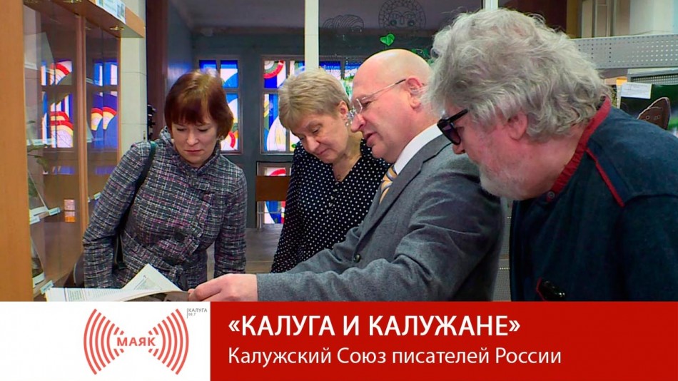1021-МАЯК-КиК.jpg