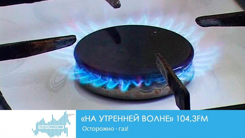 0122-Радио-НУВ.jpg