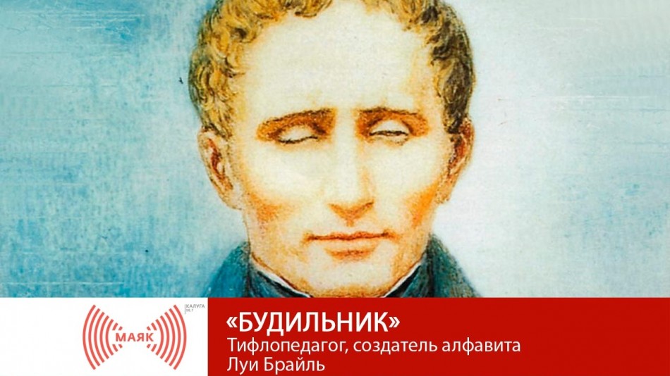 0122-МАЯК-Б.jpg