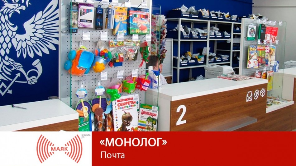 0122-МАЯК-М.jpg
