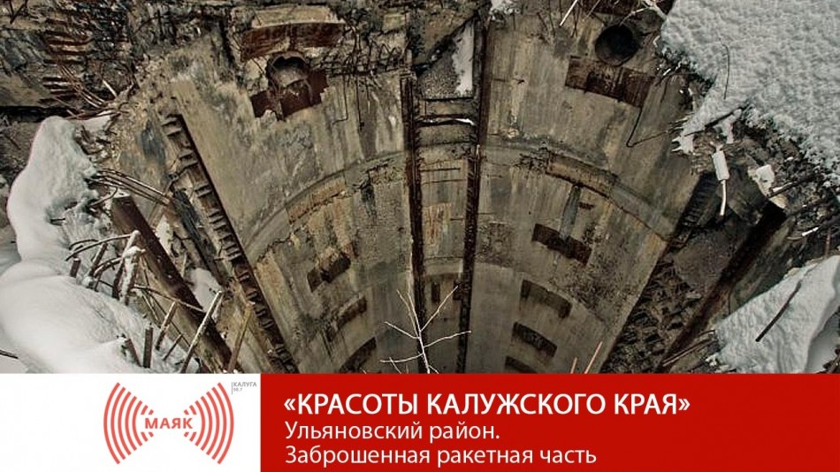 0122-МАЯК-ККК.jpg