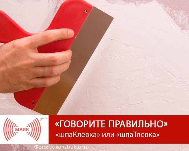 0123-МАЯК-ГП.jpg