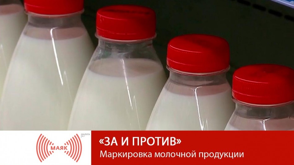 0124-МАЯК-ЗиП.jpg