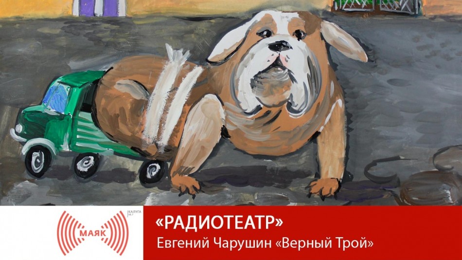 0124-МАЯК-РТ.jpg