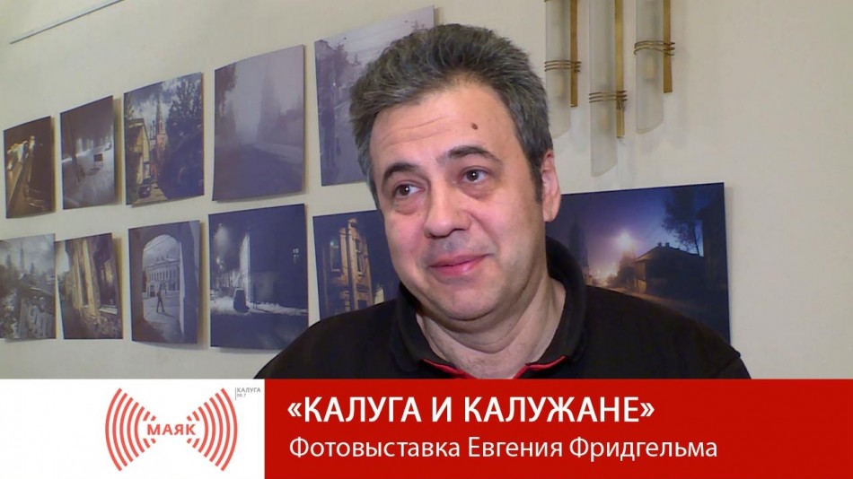 0128-МАЯК-КиК.jpg