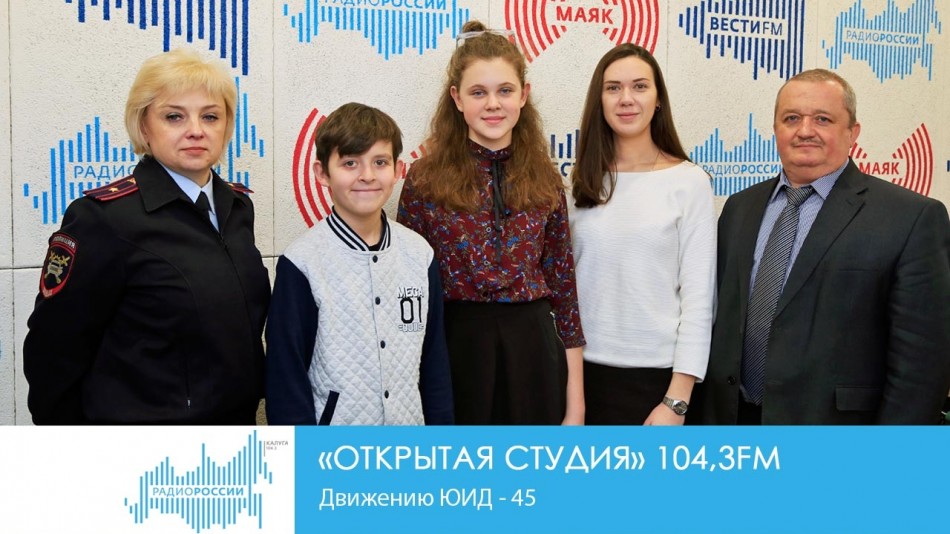 0128-Радио-ОС.jpg