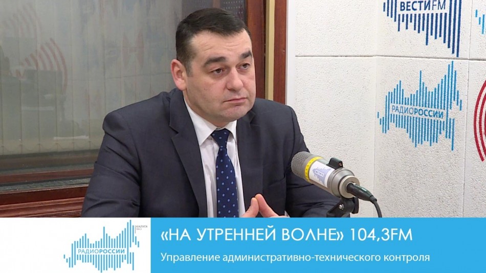 0129-Радио-НУВ.jpg